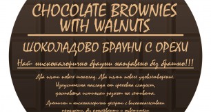 16-Chocolate-Browny-Wallnus